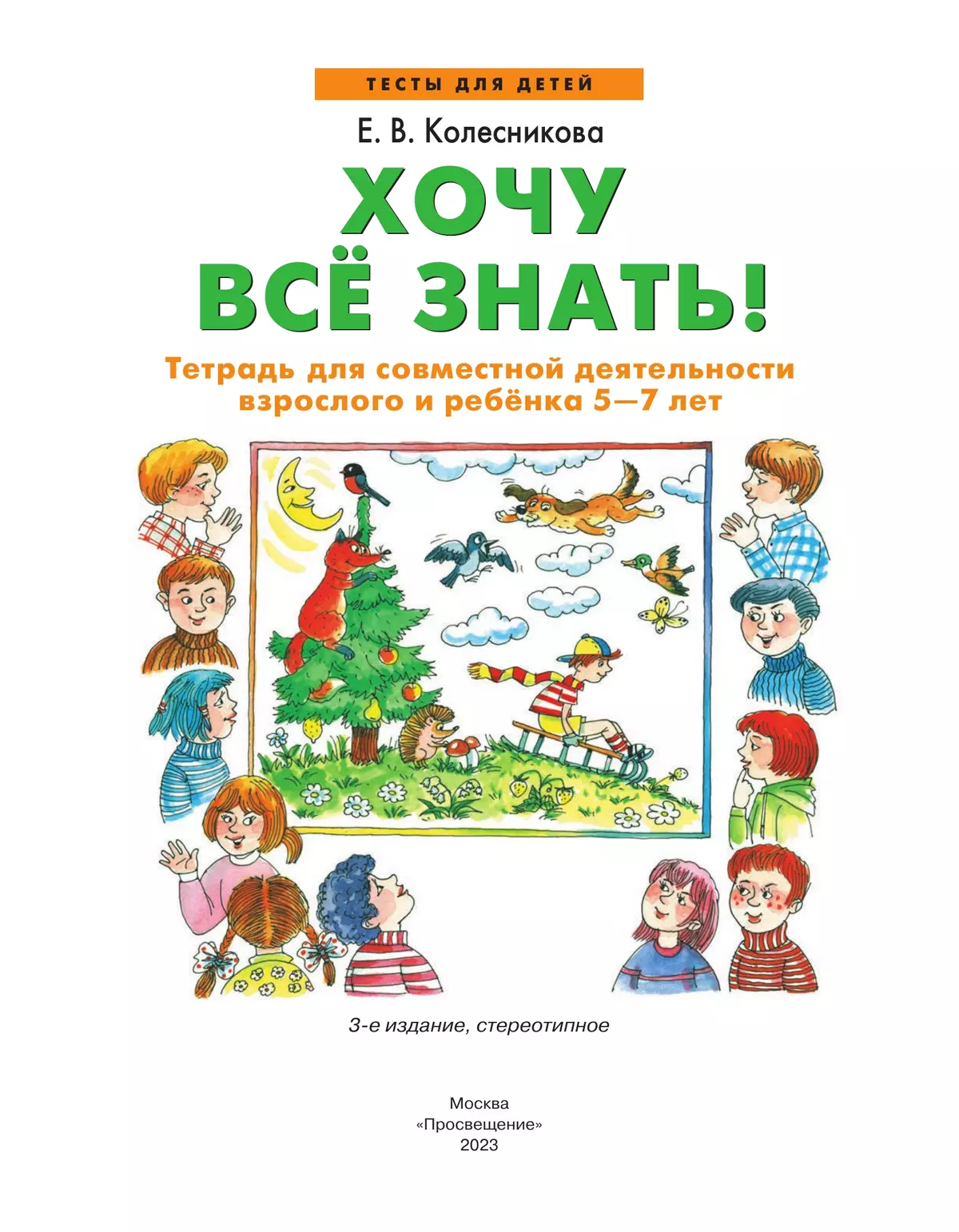 Сыновья Бритни Спирс не хотят с ней общаться из-за «голых» фото | Звезды | Европа Плюс