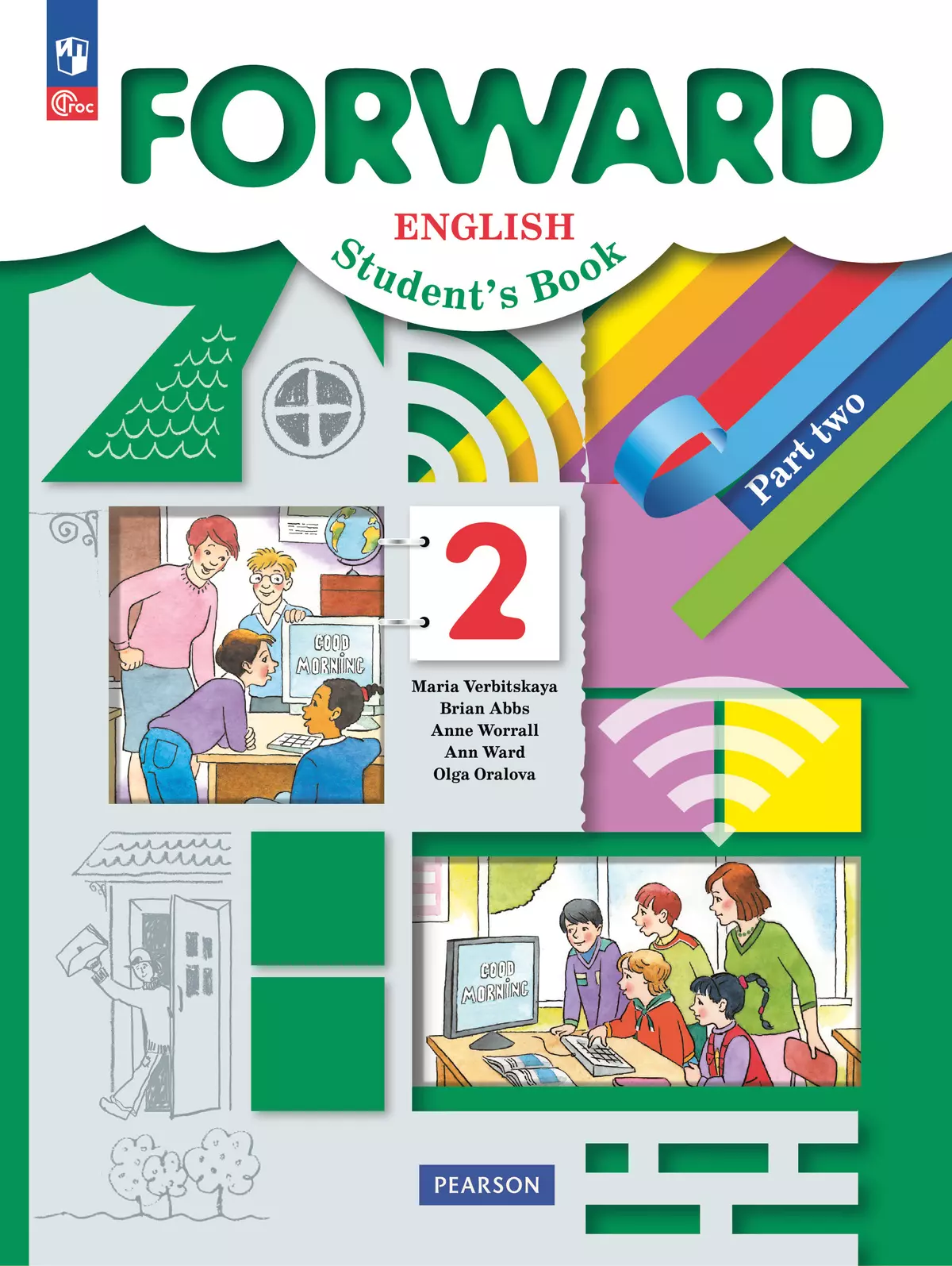 Английский язык. 2 класс. Учебное пособие. В 2 частях. Часть 2 купить на  сайте группы компаний «Просвещение»
