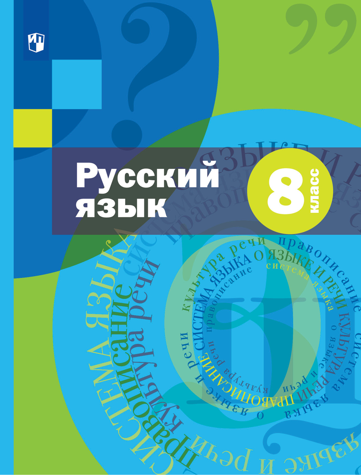 Анализ поэмы «Василий Теркин» — Группа компаний «Просвещение»