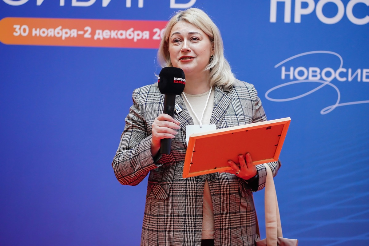 Награждение "Мой учитель"