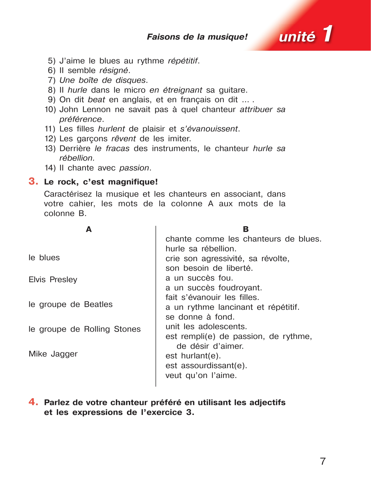 Французский язык. Второй иностранный язык. 11 класс. Учебник. Базовый уровень 2