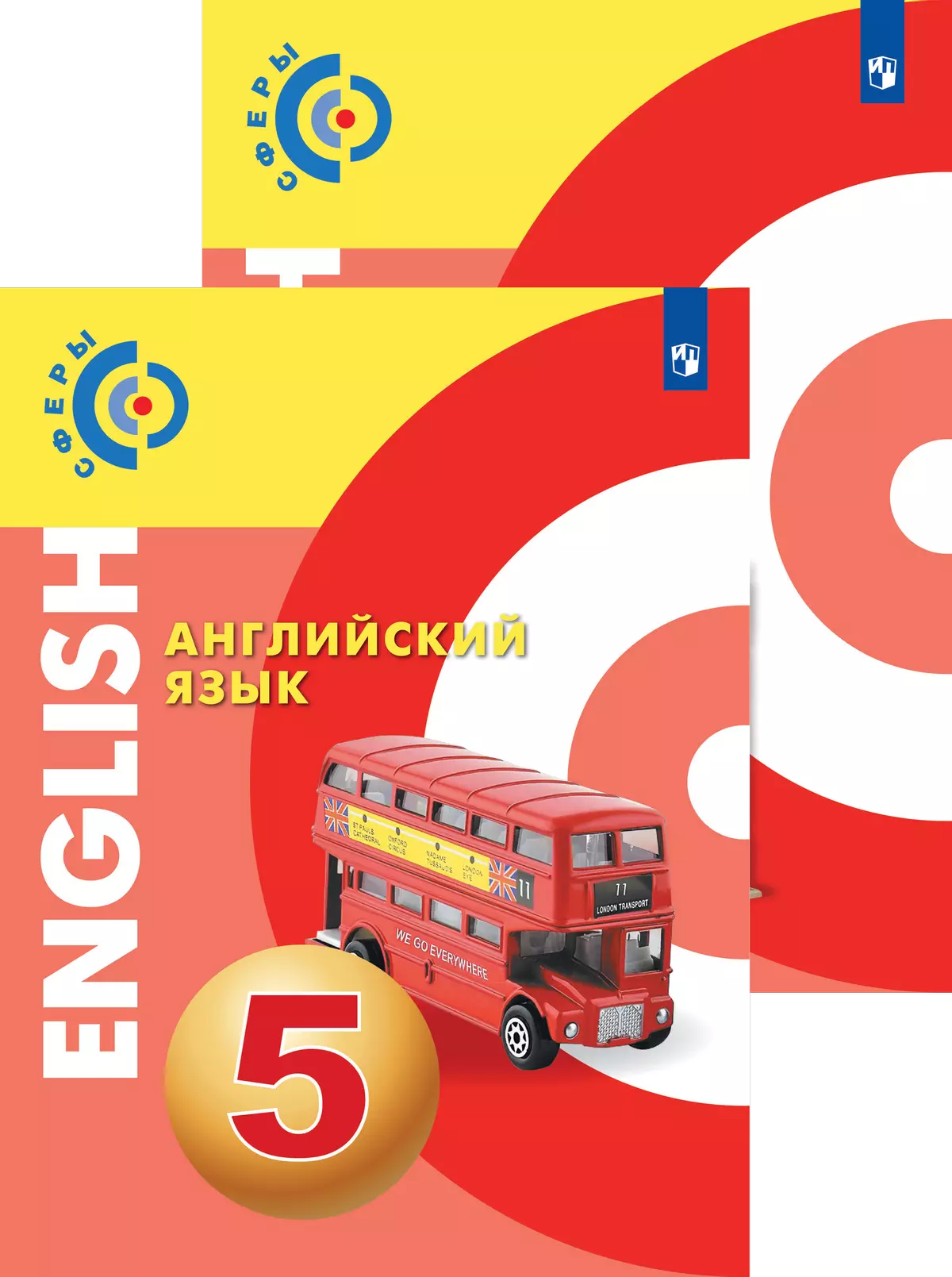 Английский язык. "Сферы" (5-9) Английский язык. "Сферы" (5-9)