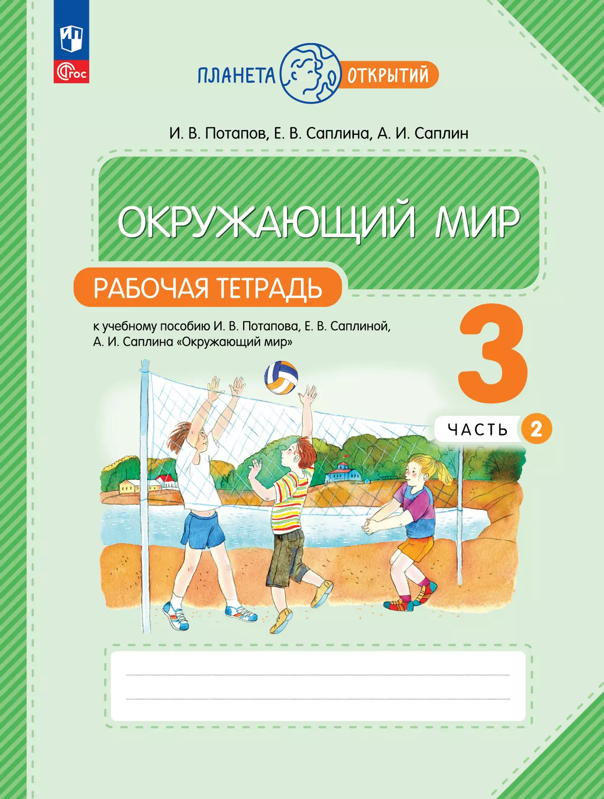 Kumon. 3D поделки из бумаги. Тираннозавр и апатозавр (185009)