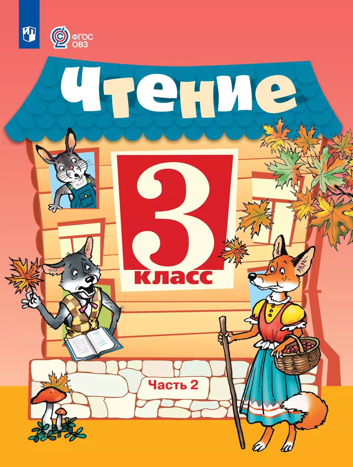 Сложные загадки с ответами для детей