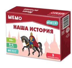 Мемо. Наша история. Настольная игра