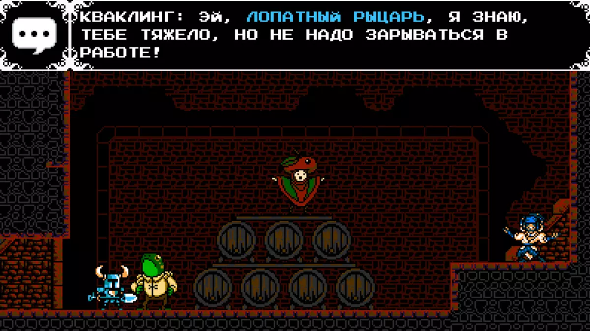 Скриншот с официальной страницы игры в Steam
