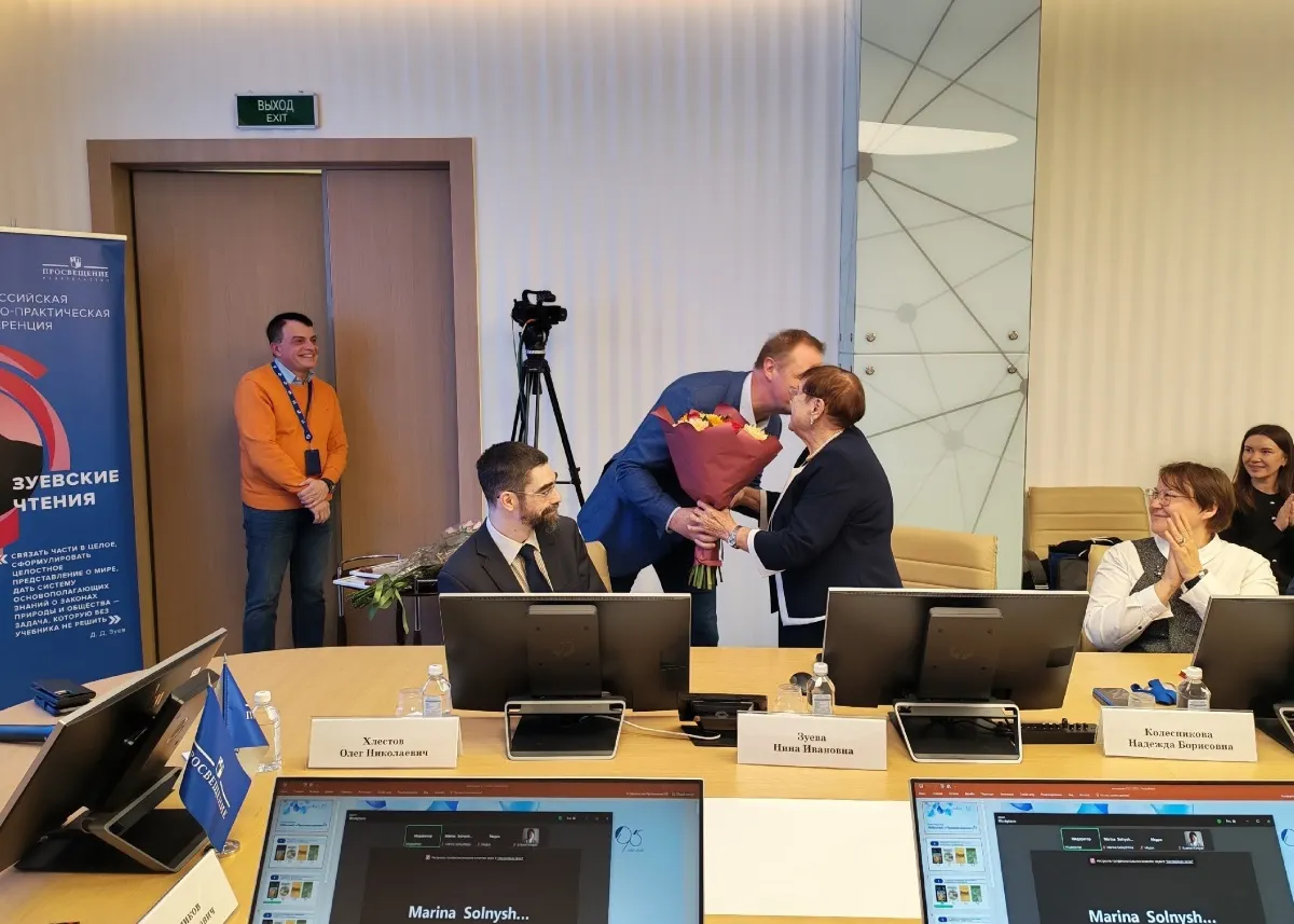 Зуевские чтения