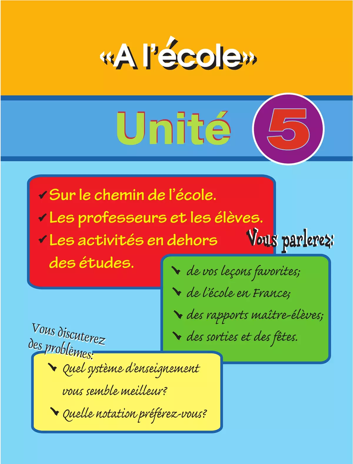 Французский язык. 5 класс. Углублённый уровень. Учебник. В 2 ч. Часть 2 5