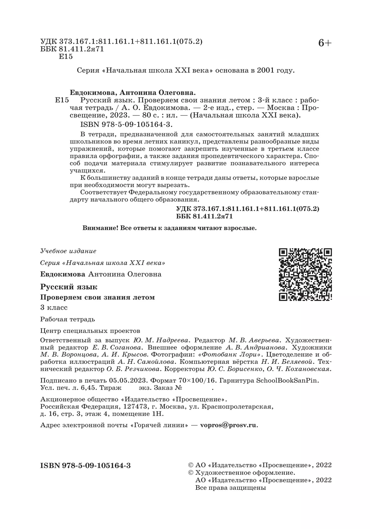 Грязные и сексуальные Правда или действие вопросы для пар и взрослых (18+)