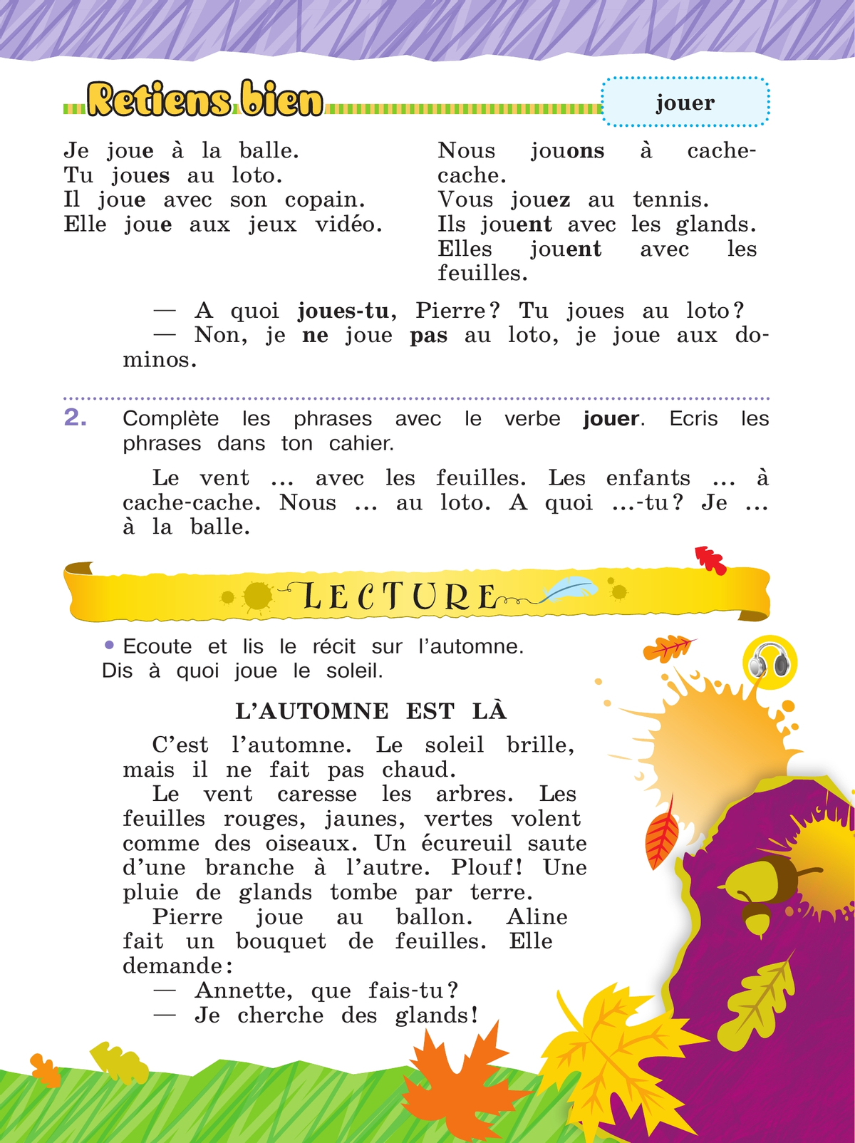 Французский язык. 3 класс. В 2-х ч. Ч. 1. 10