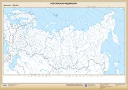 Российская Федерация. Федеративное устройство. Настенная контурная карта. (850*1210)