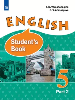 Английский язык. 5 класс. Учебник. В 2 ч. Часть 2