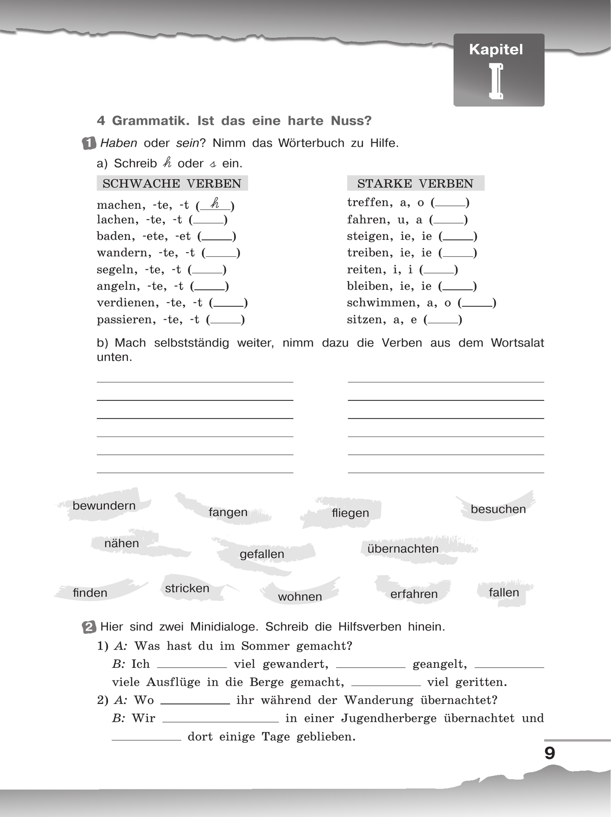 Немецкий язык. Рабочая тетрадь. 8 класс 5