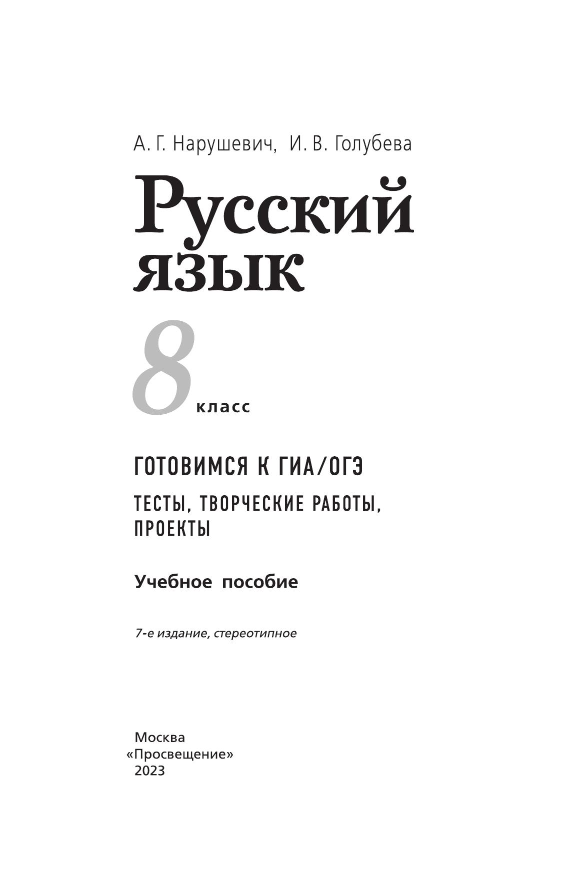 Творческий проект: определение, цели, задачи, этапы