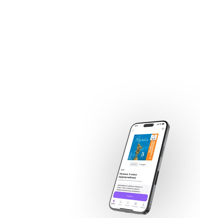 Фоновое изображение