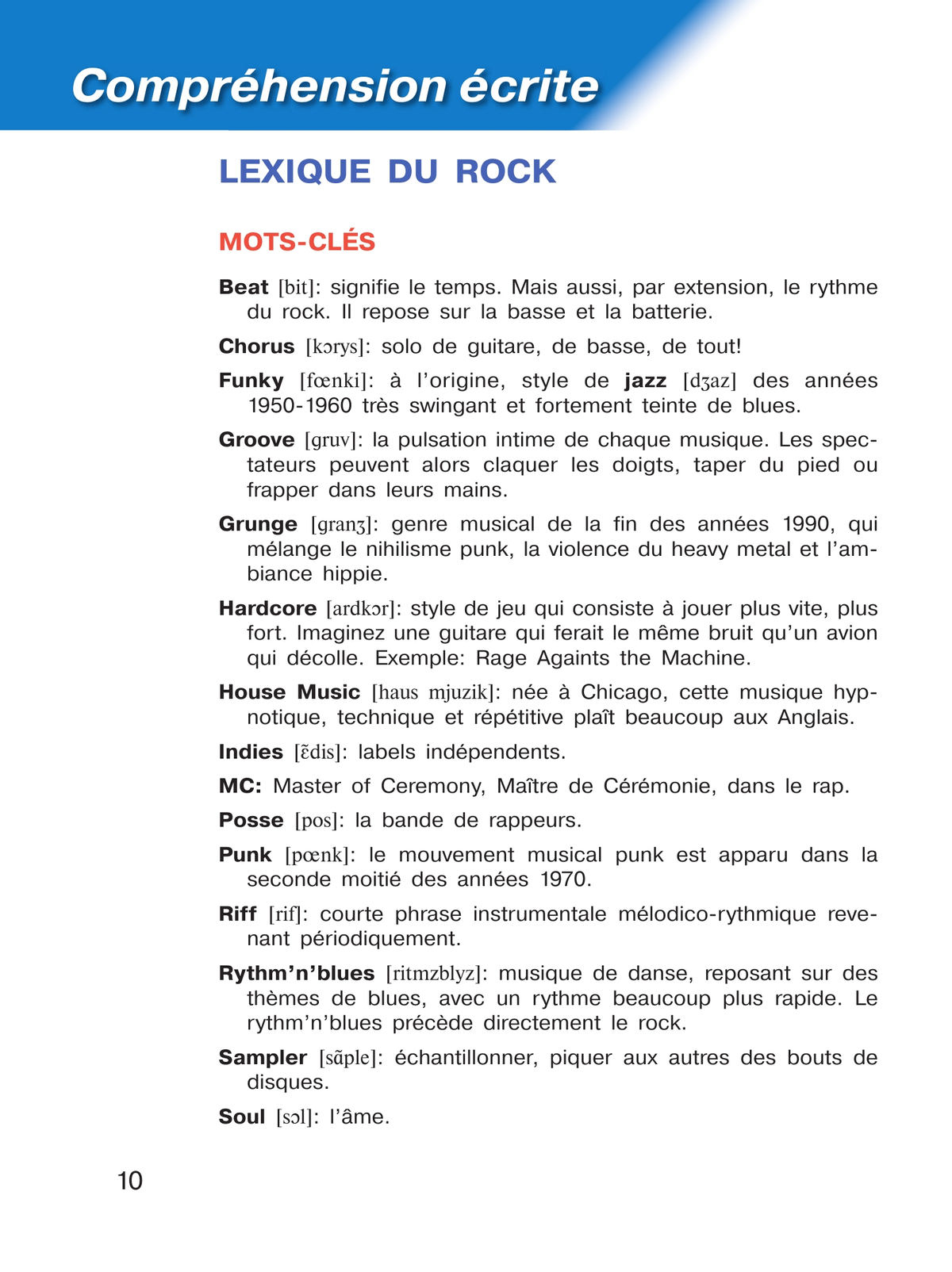 Французский язык. Второй иностранный язык. 11 класс. Учебник. Базовый уровень 4