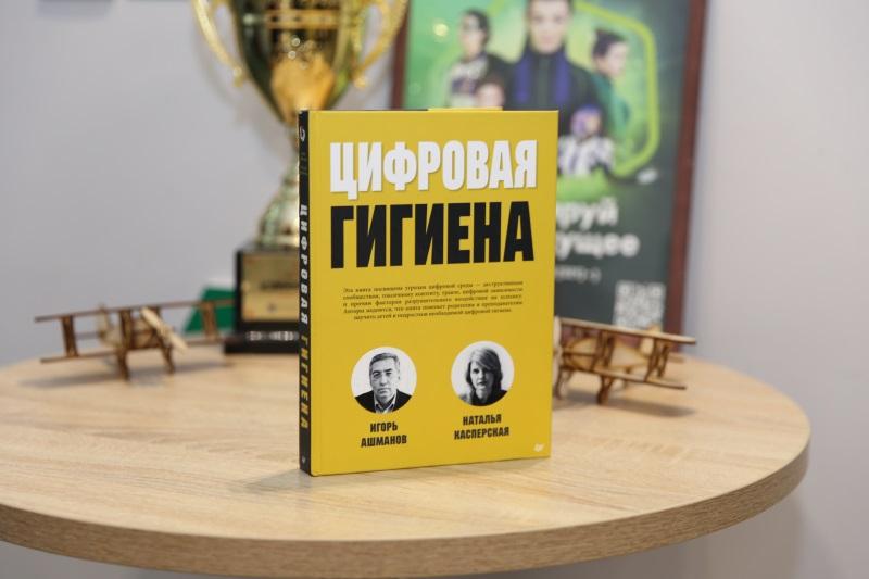 Книги, которые получили в подарок участники открытого урока