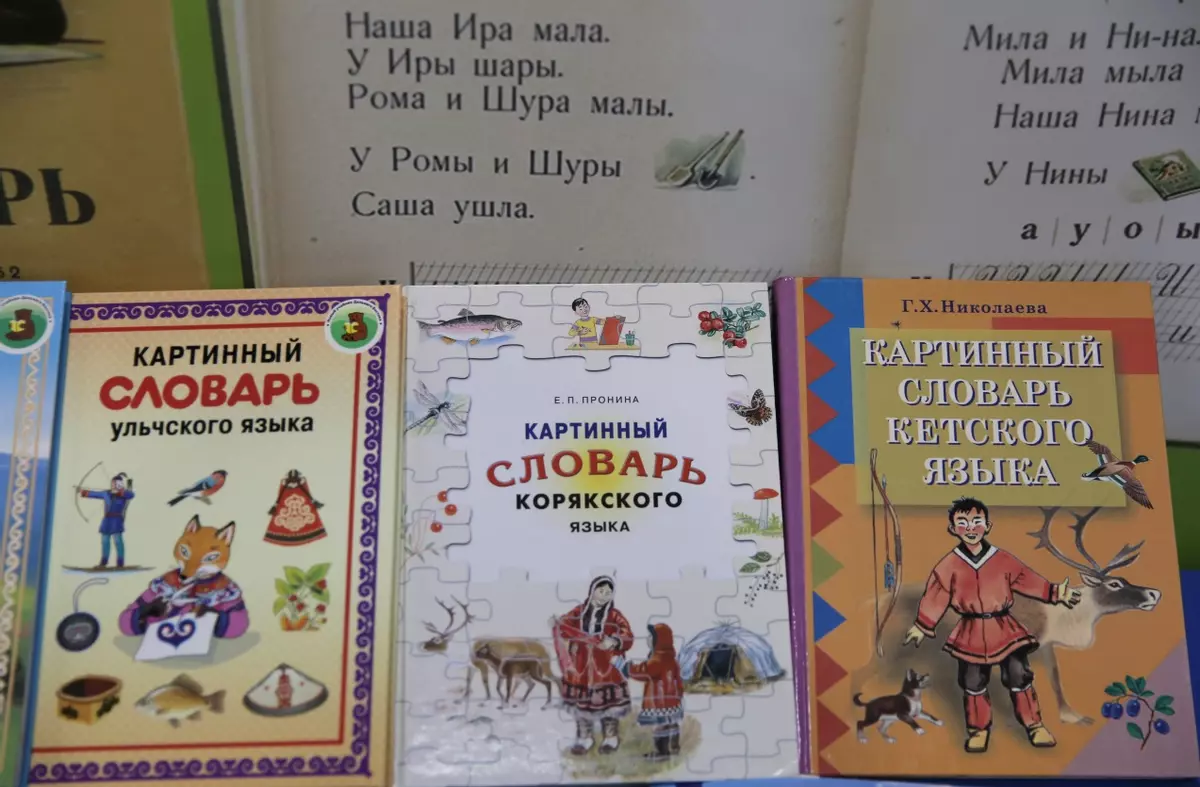 Стенд "Просвещение"