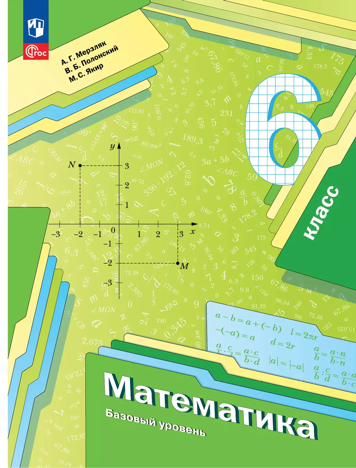 Математическая вертикаль в что за проект и как попасть