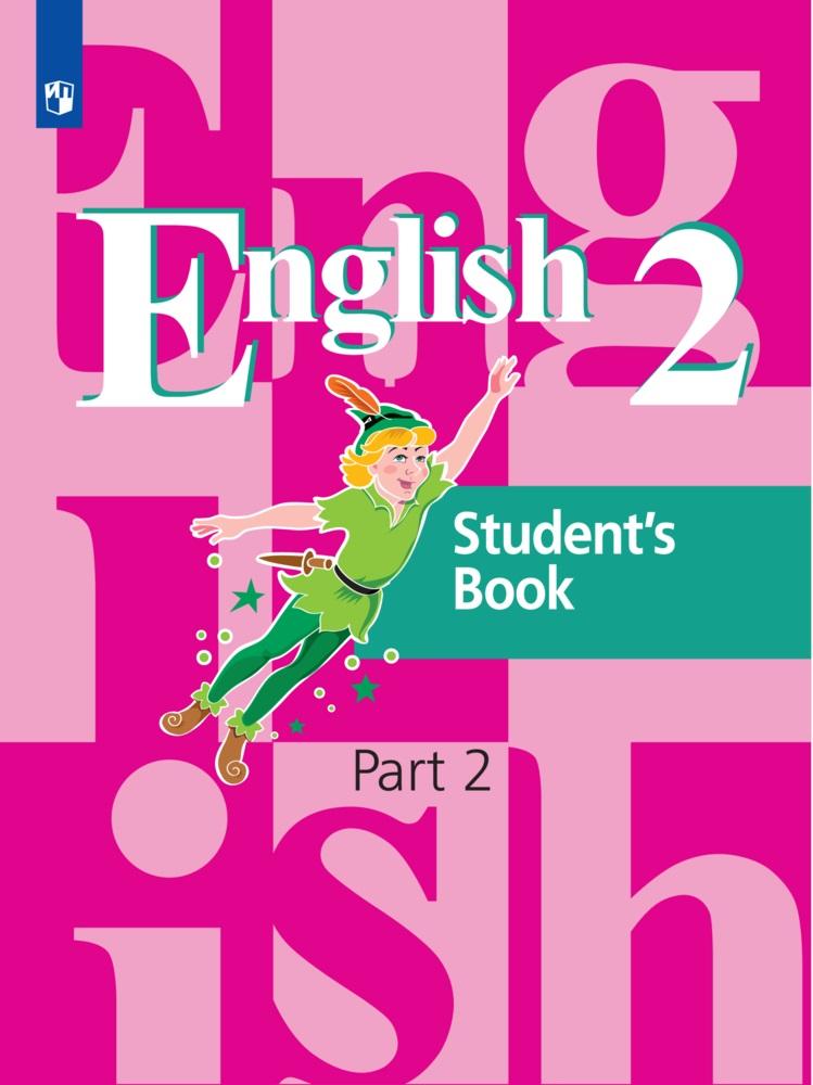 Английский язык. 2 класс. Учебник. В 2 ч. Часть 2 1