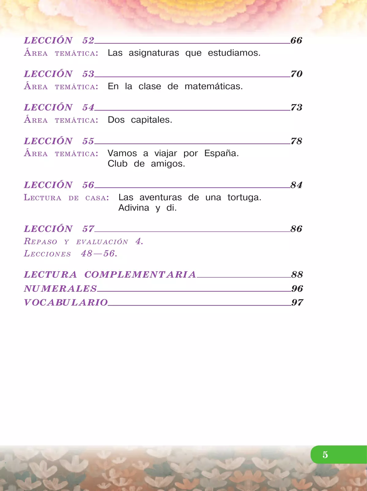 Испанский язык. III кл.. В 2-х ч. Ч.2. * 5