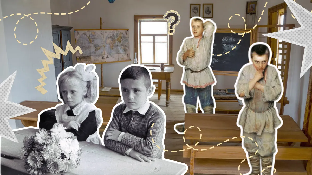 История 1 сентября: от церковно-приходских школ до нанотехнологий