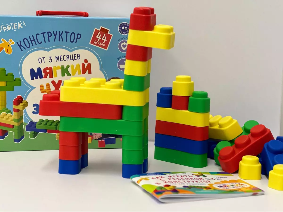 Игра для детей от трёх месяцев до трёх лет: как конструктор помогает развиваться