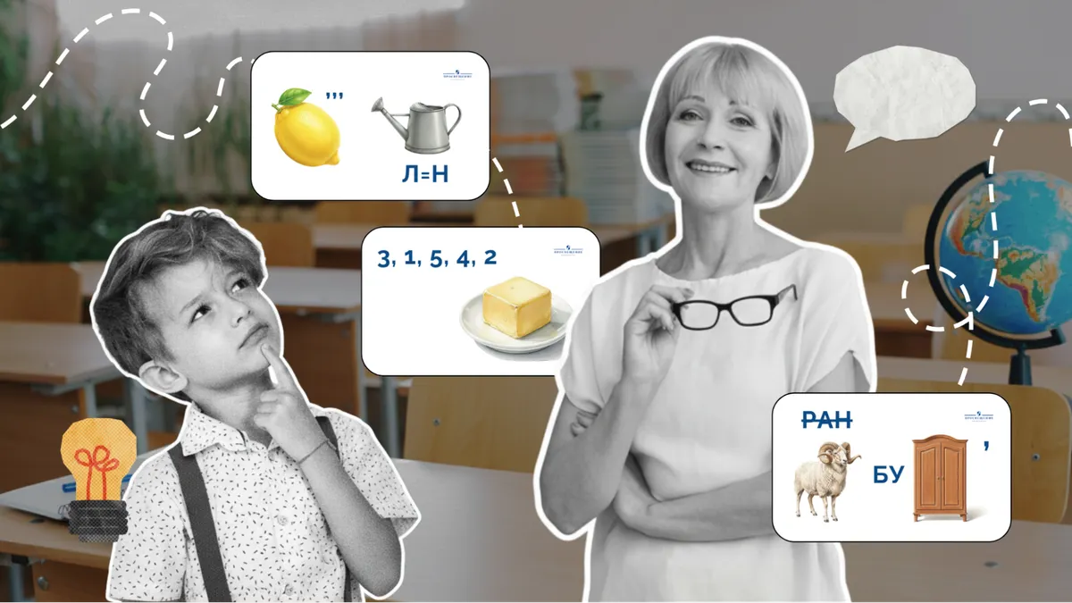 Основное изображение