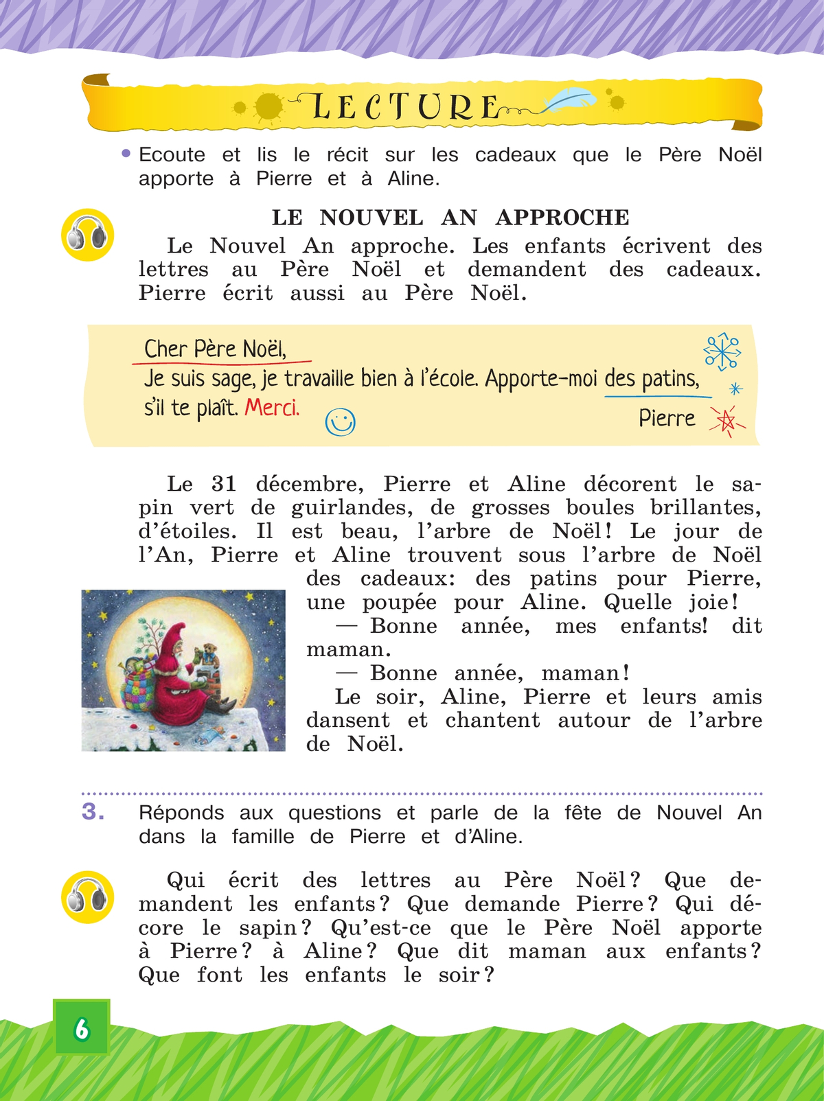 Французский язык. 3 класс. В 2-х ч. Ч. 2. 4