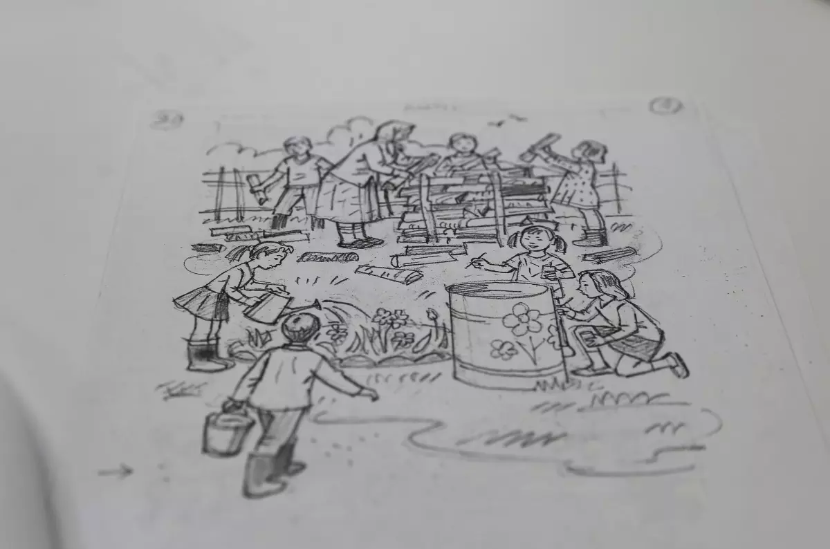 Рисунок