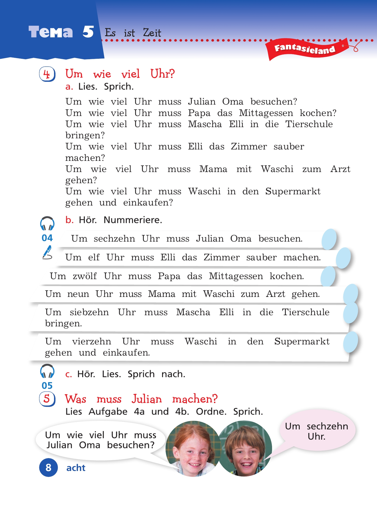 Немецкий язык. 3 класс В 2-х ч. Ч. 2 7