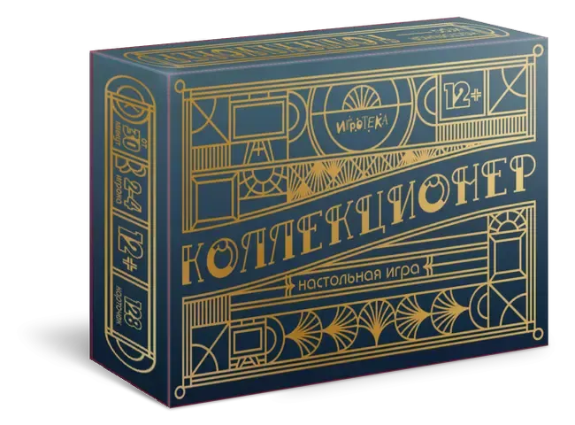 Play Video Коллекционер. Настольная игра 42 Коллекционер. Настольная игра 36 Коллекционер. Настольная игра 18 Коллекционер. Настольная игра
