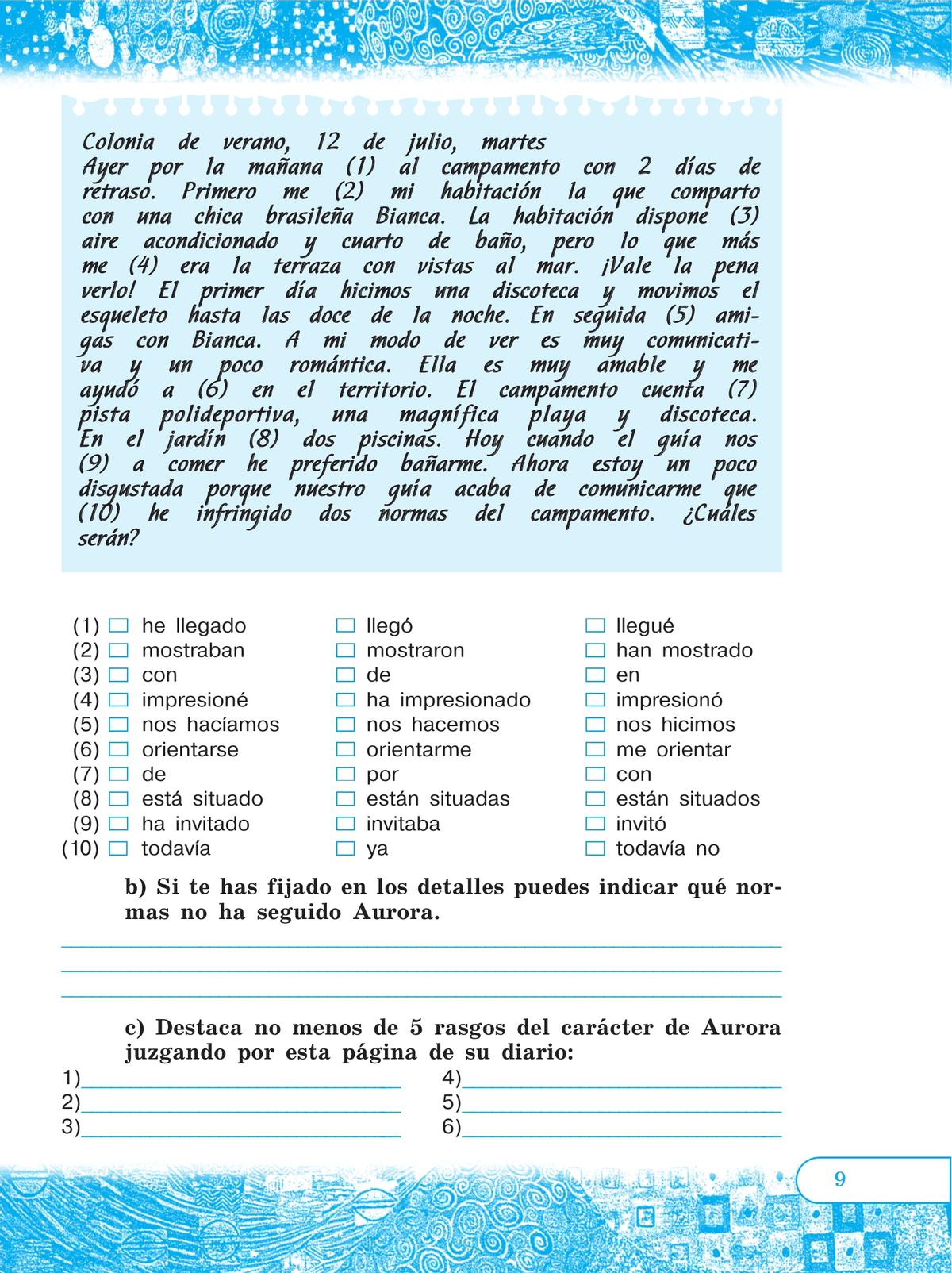 Испанский язык. Рабочая тетрадь к учебнику. 6 класс 5