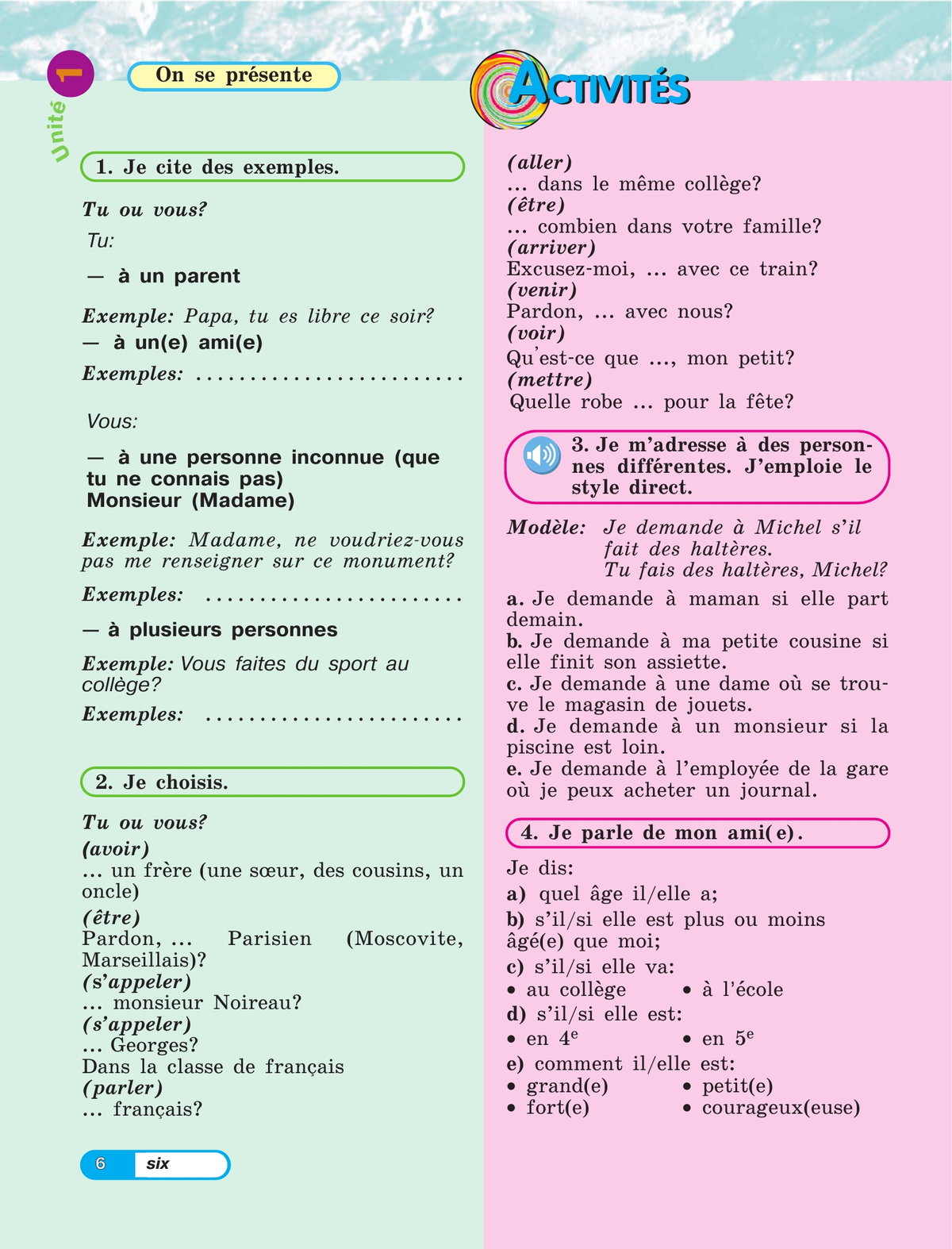 Французский язык. 5 класс. Углублённый уровень. Учебник. В 2 ч. Часть 1 2