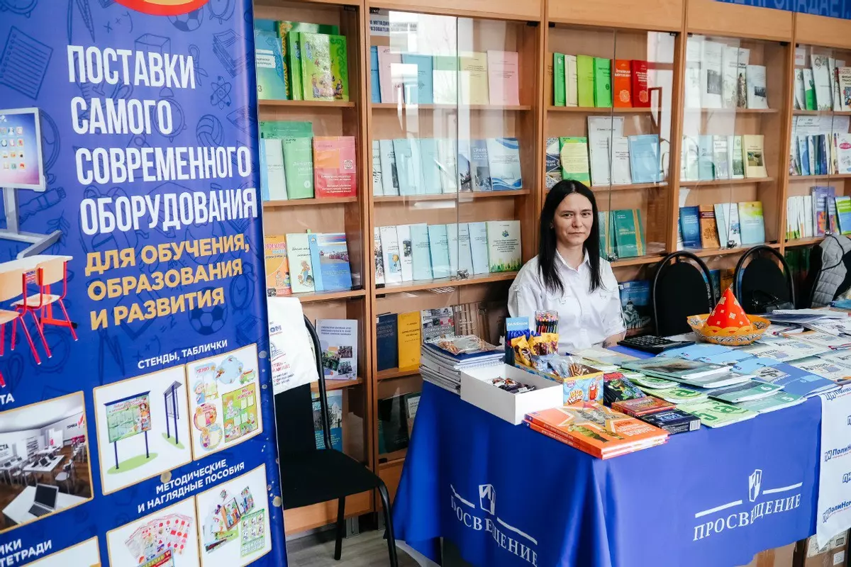 День издательства