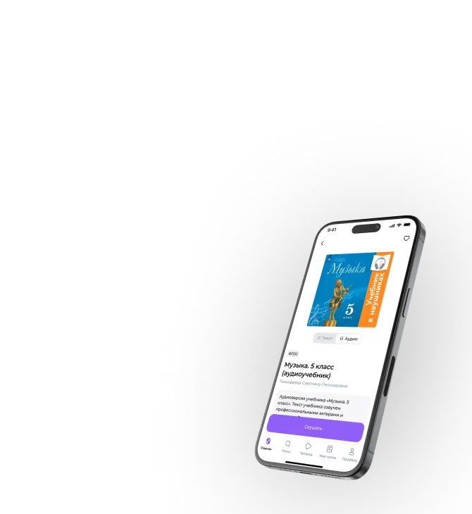 Фоновое изображение