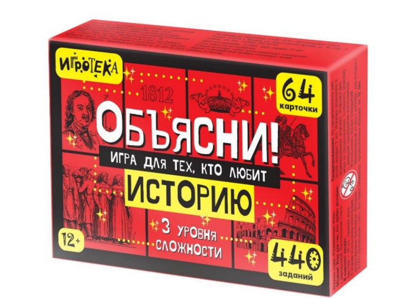 «Игротека», Алихан Динаев