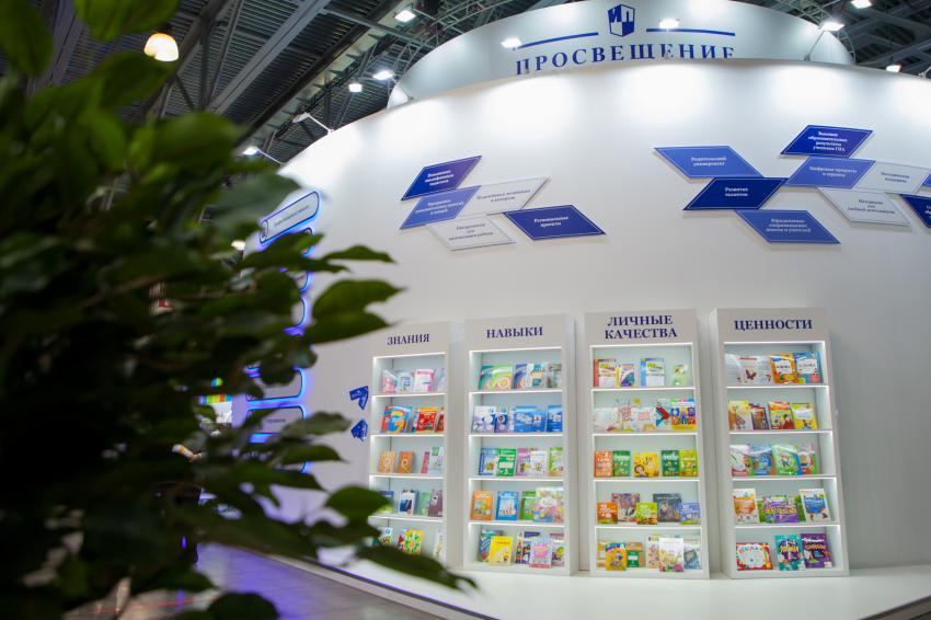 «Просвещение» реализует задачу по популяризации отечественного образования за рубежом