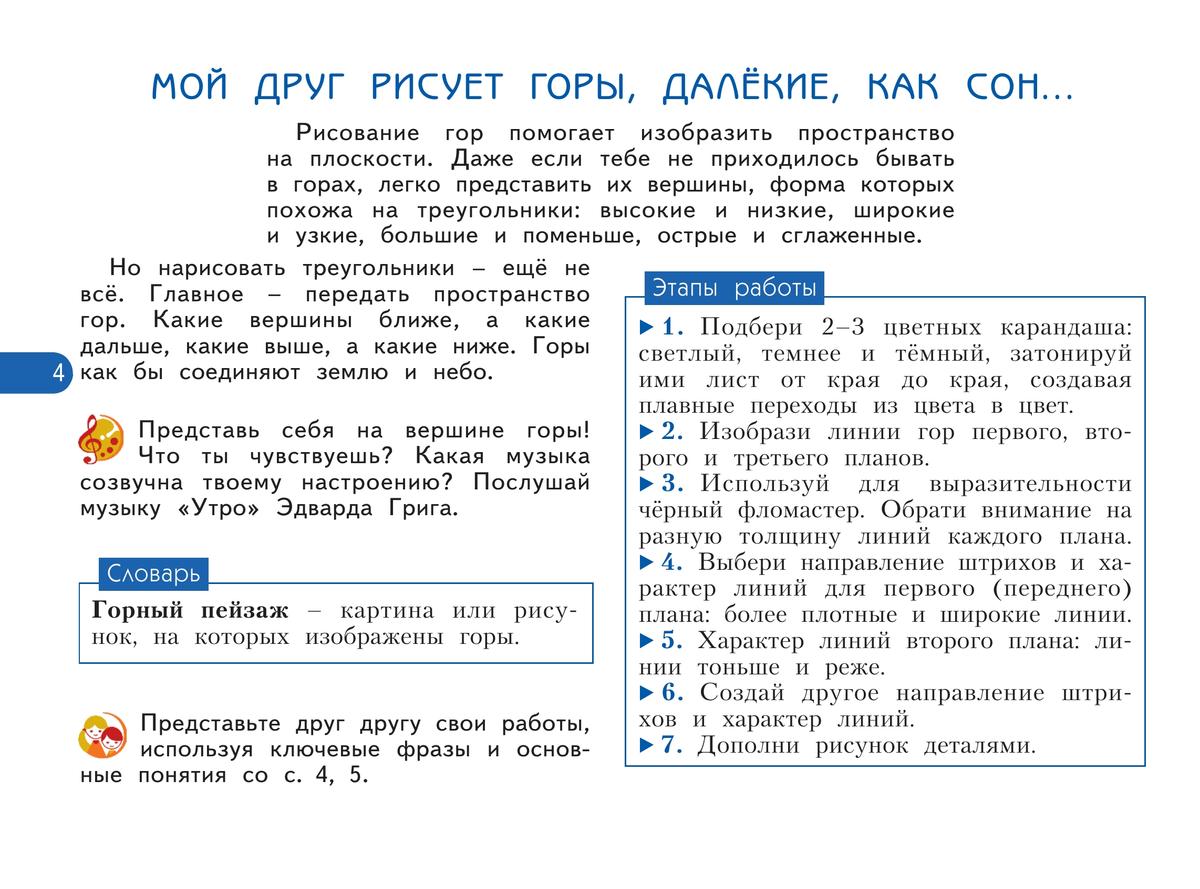 10 песен на музыку Арно Бабаджаняна — Армянский музей Москвы и культуры наций