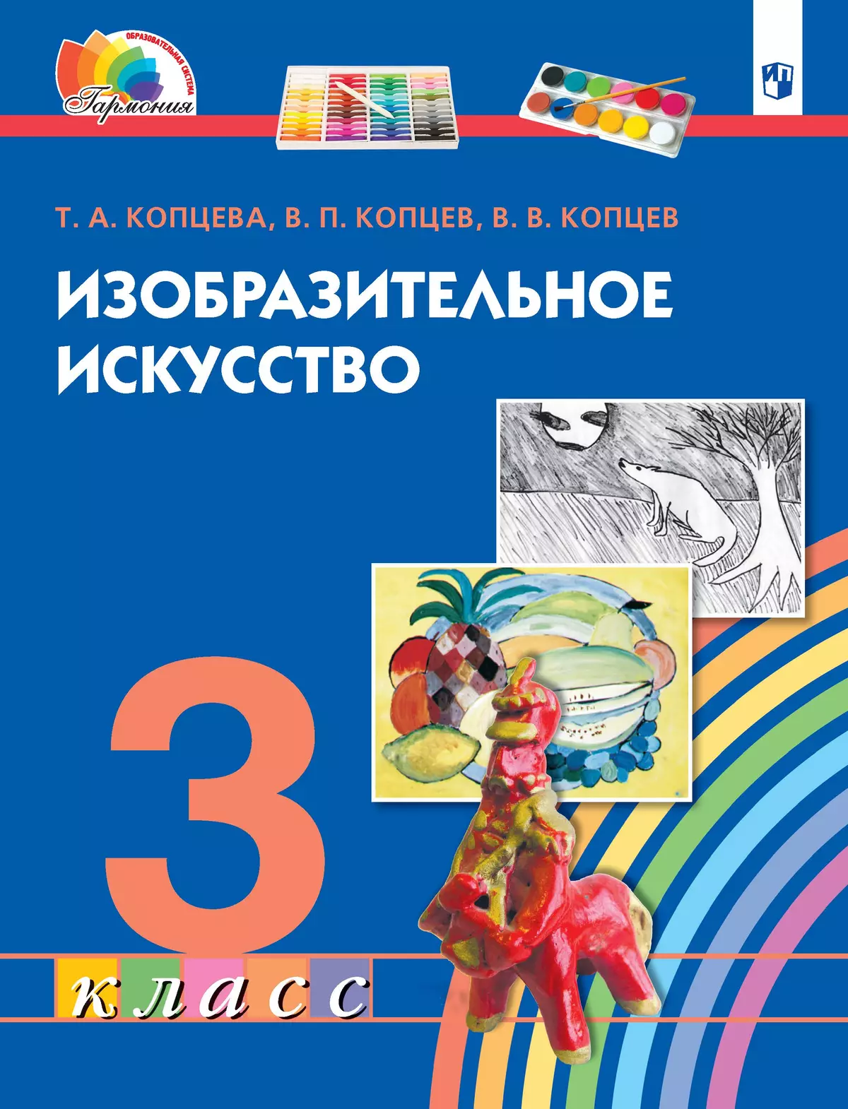 3. Развитие воссоздающего воображения.