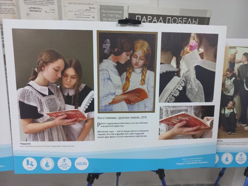 Фоторепродукции картин