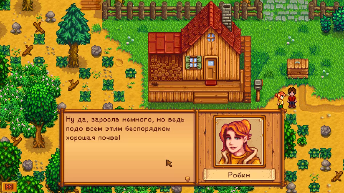 Скриншот с официальной страницы игры в Steam