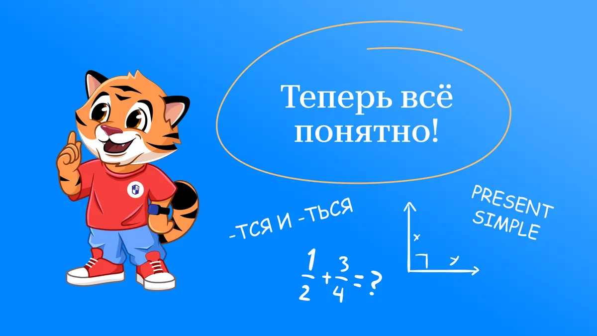 Основное изображение