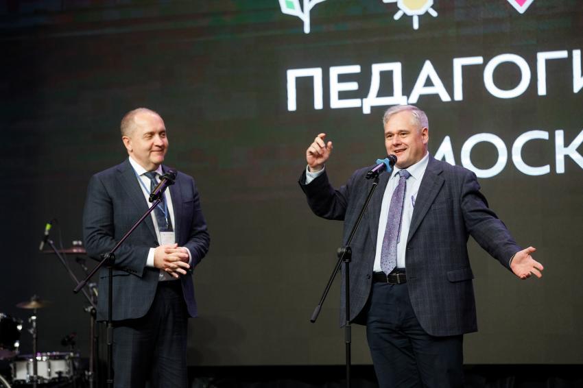Спикер 3