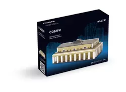 СОБЕРИ здание Биржи, Санкт-Петербург. Конструктор