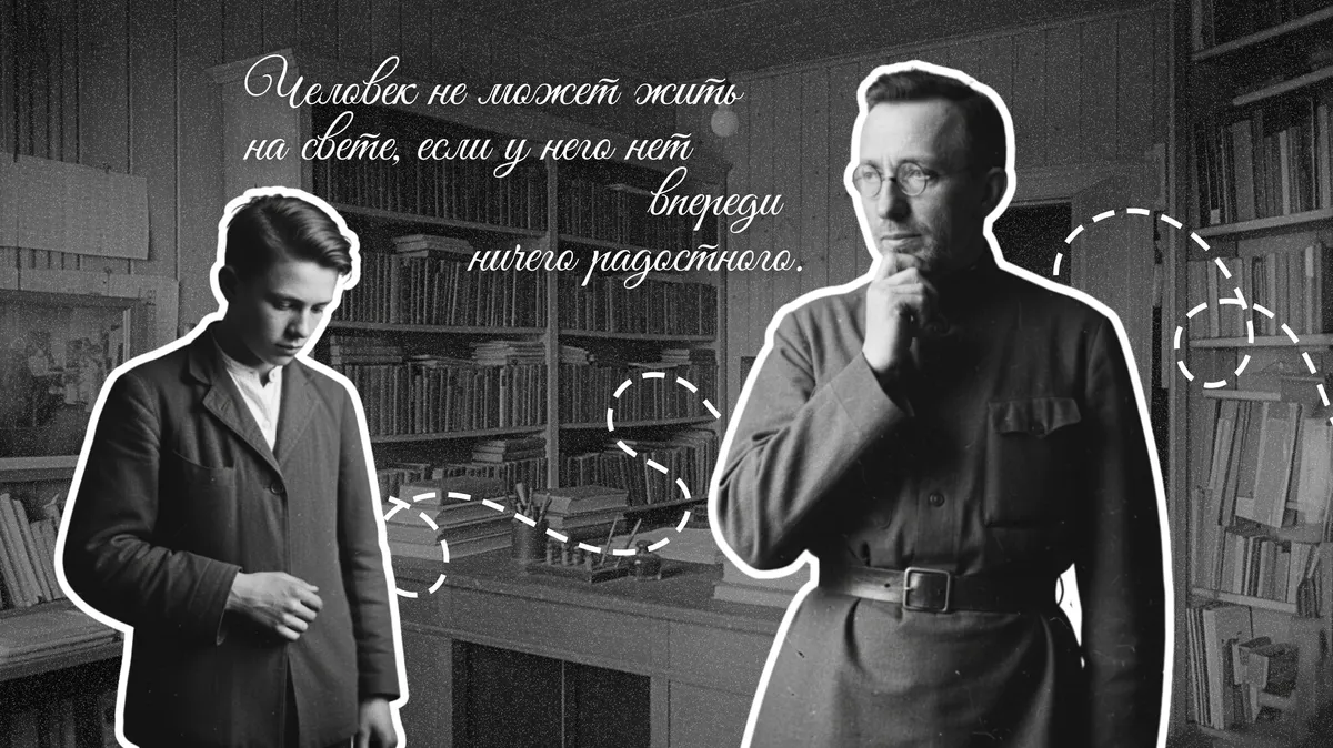 Человек рождается дважды: педагогическая система Антона Макаренко
