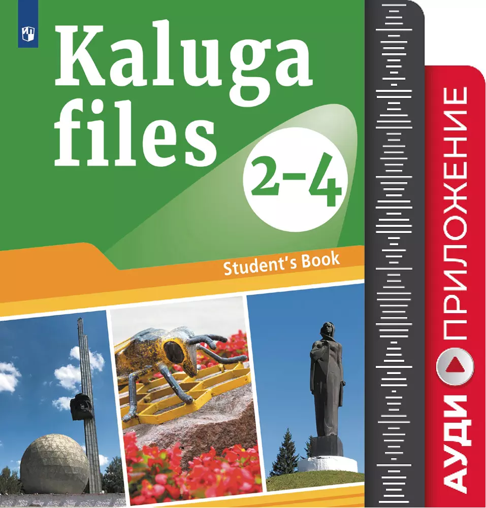 Kaluga files 5 9