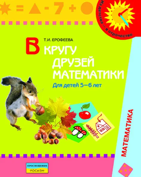 какое-то название видео