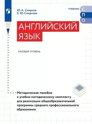 plan-525972_cover.jpg