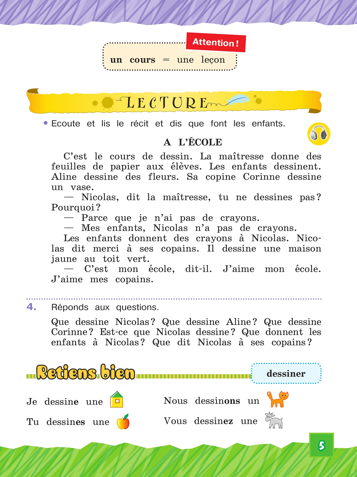 Французский язык. 3 класс. В 2-х ч. Ч. 1. 5